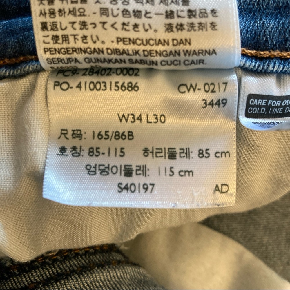 Levi’s Slimming Boot Jeans 34x30 - Picture 7 of 8